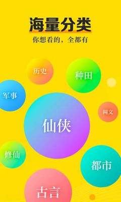 乐鱼下载app